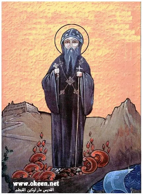 Icon of Saint Mar Okeen the Copt, standing between his monastery and the sea, marked okeen.net