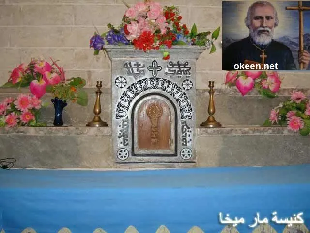 The Church of Mar Mikha in Alqosh